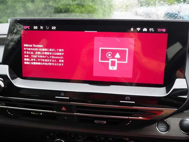 Citroen C5 2024-03 2726850-13