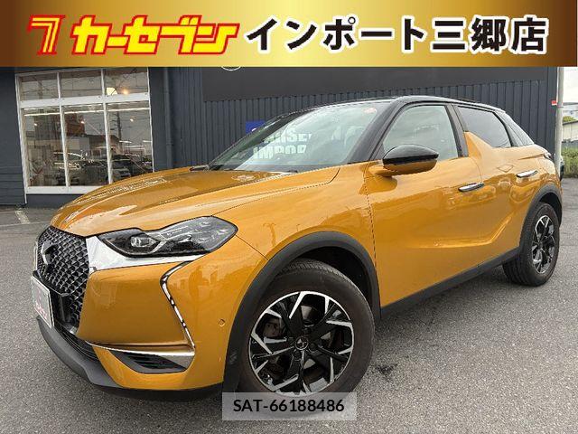Citroen DS3 2020-01 7057905-0