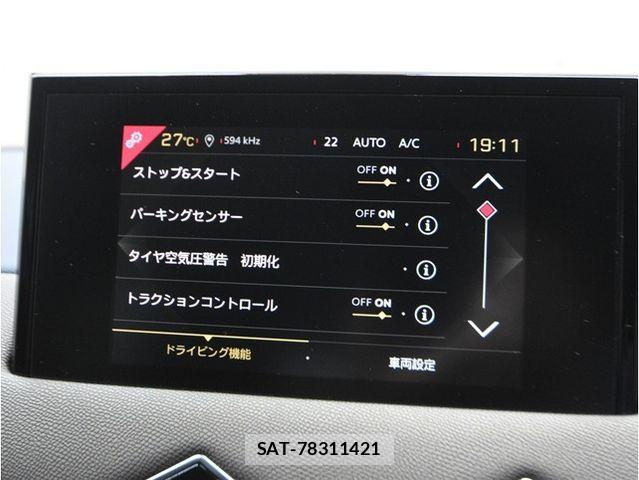 Citroen DS3 2019-10 7721895-29