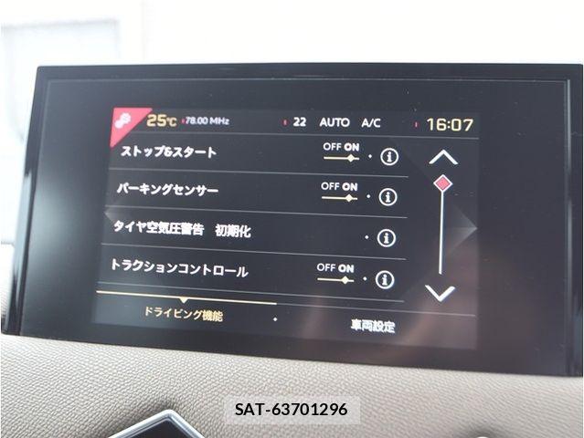 Citroen DS3 2019-08 8411639-25