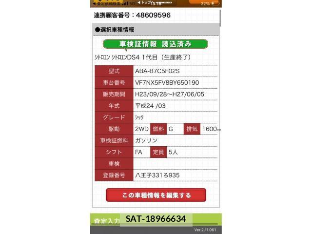 sat car