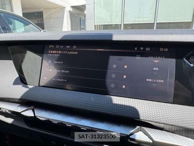 Citroen DS4 2023-11 8665945-19