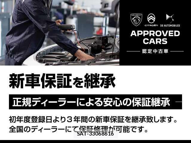 Citroen DS4 2026-02 8879103-19
