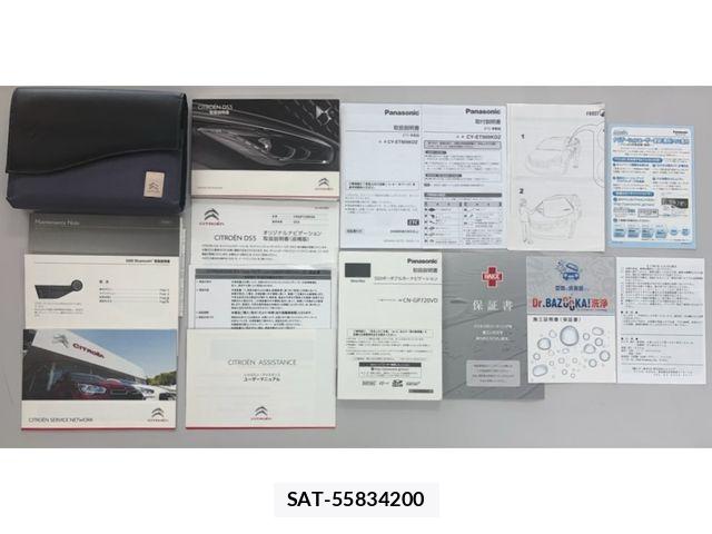 Citroen DS5 2015-03 8073256-26