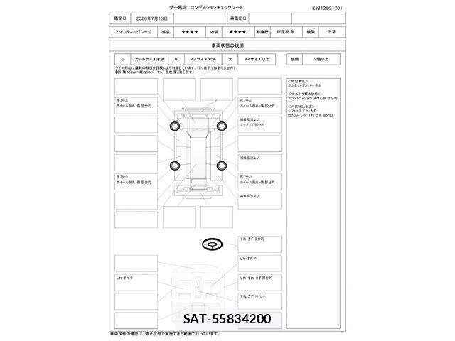 Citroen DS5 2015-03 8073256-29