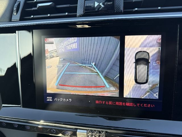 Citroen DS7 2019-03 4588940-7