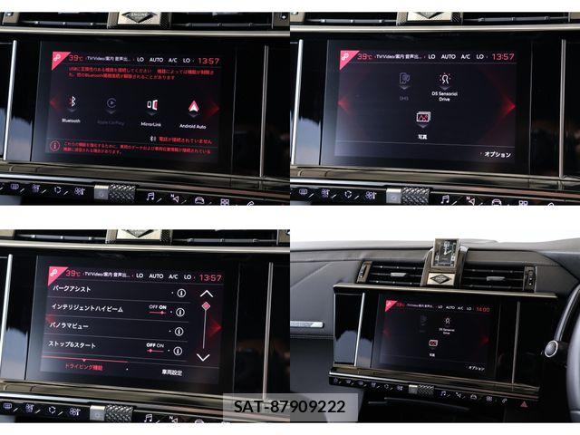 Citroen DS7 2020-10 8206851-15