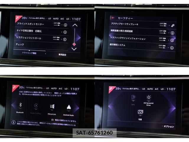 Citroen DS7 2022-05 8206850-19