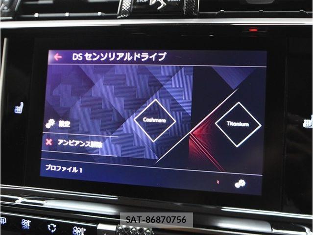 Citroen DS7 2018-10 8411638-24