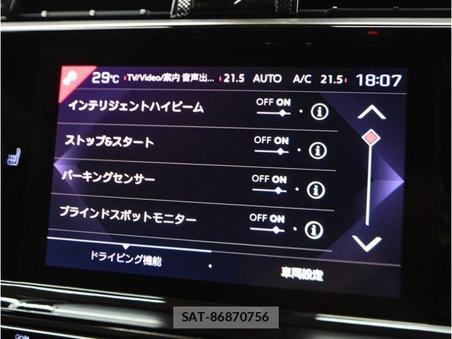 Citroen DS7 2018-10 8411638-27