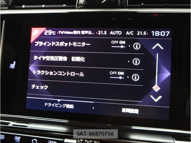 Citroen DS7 2018-10 8411638-28