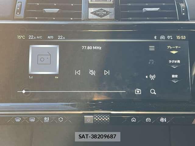 Citroen DS7 2024-10 4934225-14