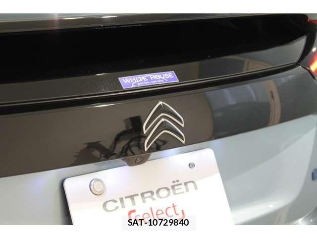 Citroen C4 2022-09 7057907-12