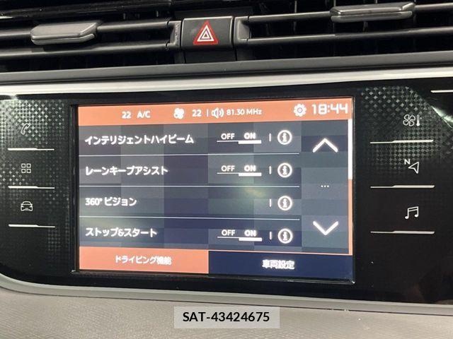 Citroen C4 2018-09 8244841-6