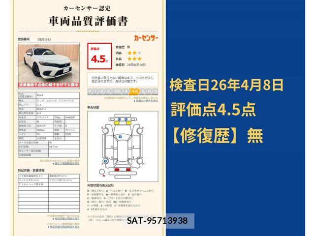 Honda CIVIC 2022-03 6212577-8
