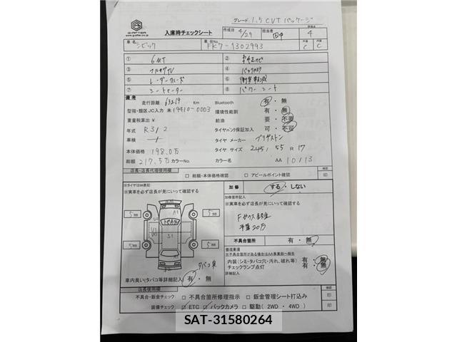Honda CIVIC 2021-02 6715832-5