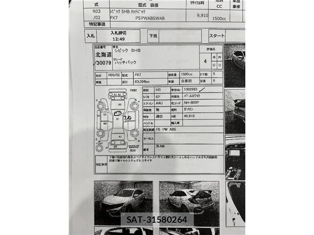 Honda CIVIC 2021-02 6715832-7