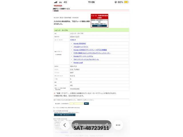 Honda CIVIC 2025-01 7250164-0