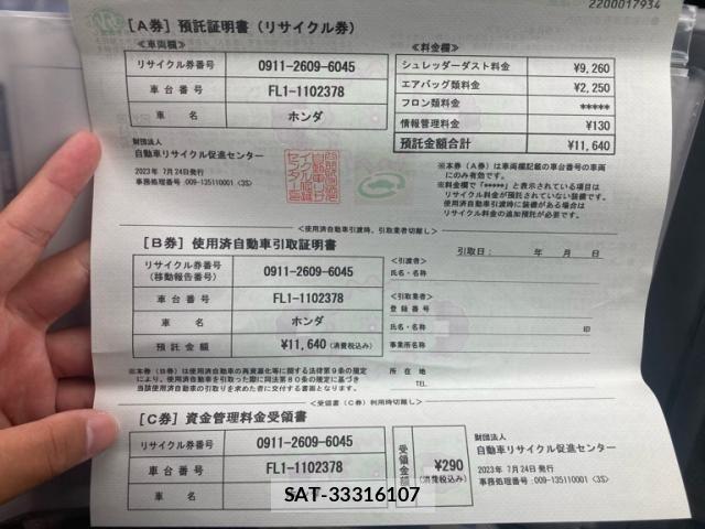 Honda CIVIC 2023-07 7357170-22