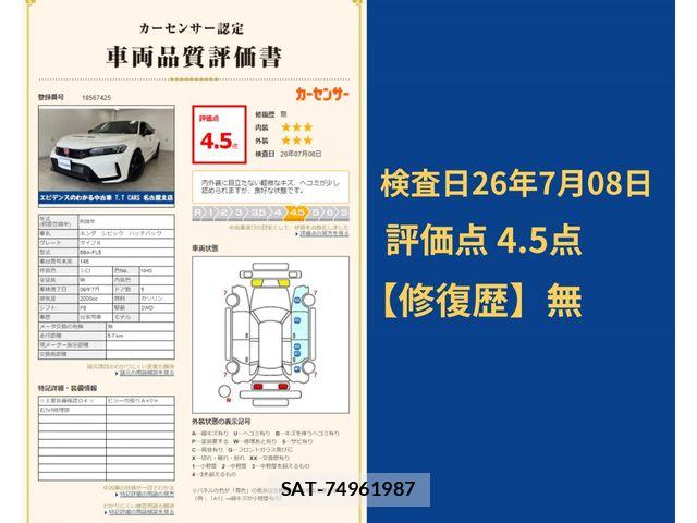 Honda CIVIC 2024-07 8034843-9