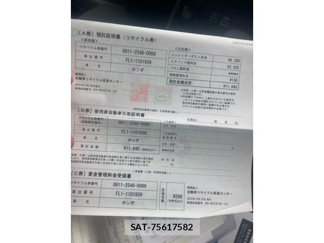 Honda CIVIC 2023-11 8034851-26