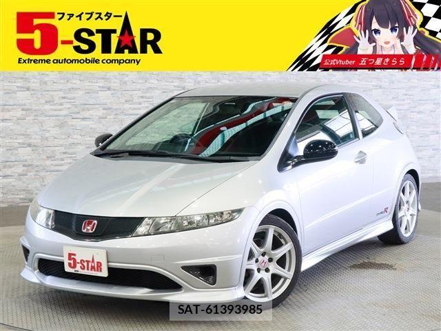 Honda CIVIC 2009-11 8229265-0