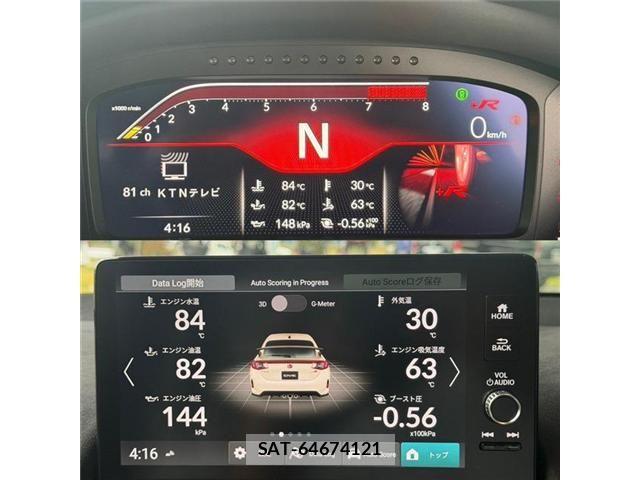 Honda CIVIC 2026-07 8485160-24