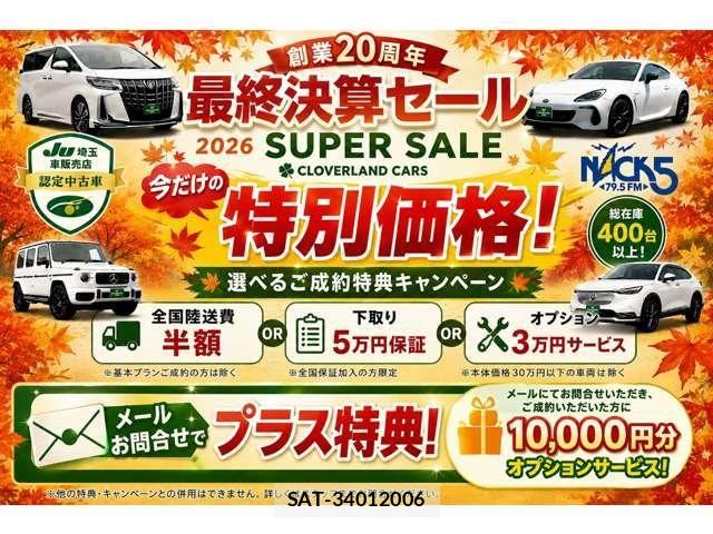 Honda CIVIC 2021-10 8741190-1