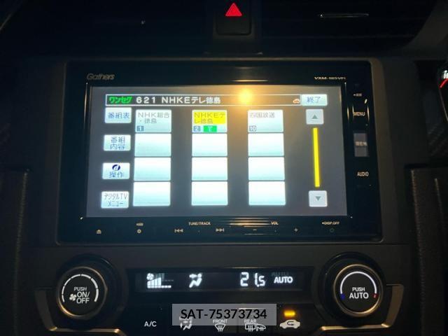 Honda CIVIC 2017-12 8828235-20