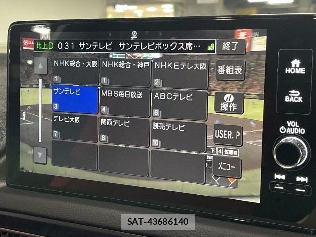 Honda CIVIC 2024-01 8879109-28