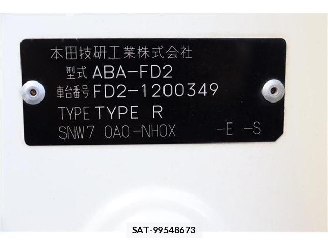 Honda CIVIC 2007-04 2098927-29