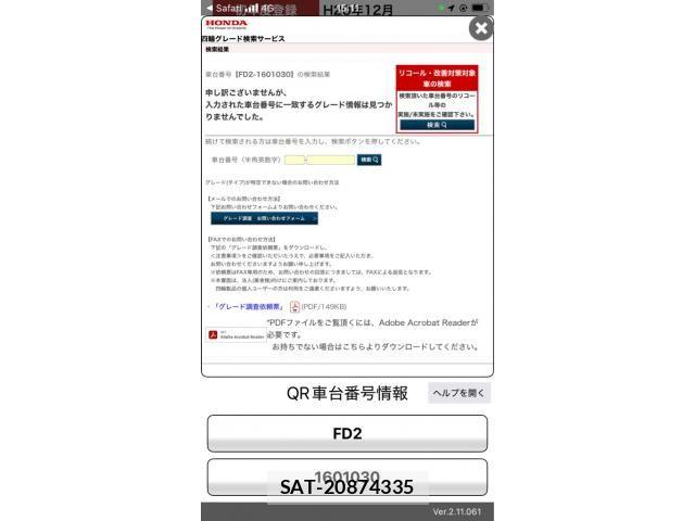 Honda CIVIC 2008-12 7216165-28
