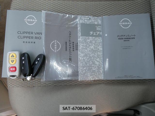 Nissan CLIPPER RIO 2025-06 6992343-14