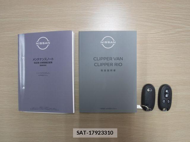 Nissan CLIPPER RIO 2026-03 8365161-28