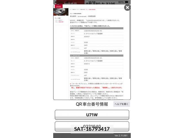 Nissan CLIPPER RIO 2009-10 8828241-21