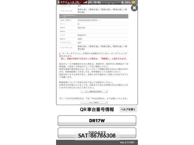 Nissan CLIPPER RIO 2021-10 8870647-0