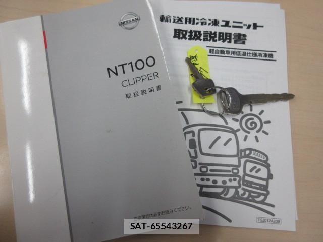 Nissan CLIPPER TRUCK 2019-02 1255959-4