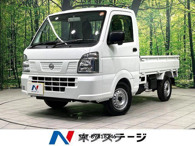 Nissan CLIPPER TRUCK 2026-01 6212619-0