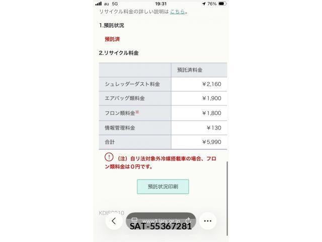 Nissan CLIPPER TRUCK 2017-09 7783519-17