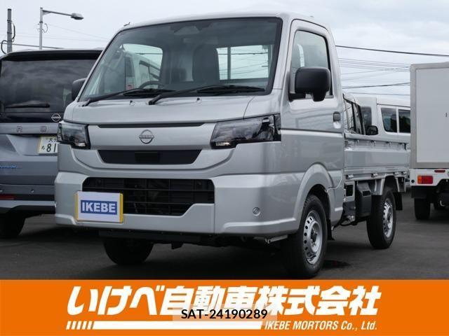 Nissan CLIPPER TRUCK 2026-04 8229271-0