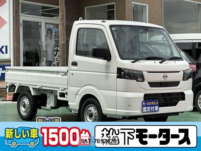 Nissan CLIPPER TRUCK 2026-02 8658434-0