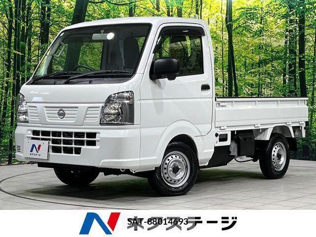 Nissan CLIPPER TRUCK 2025-09 3904296-0