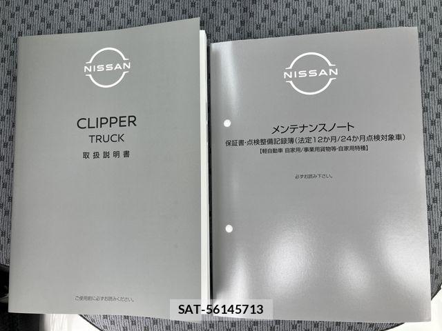 Nissan CLIPPER TRUCK 2026-03 6611076-29