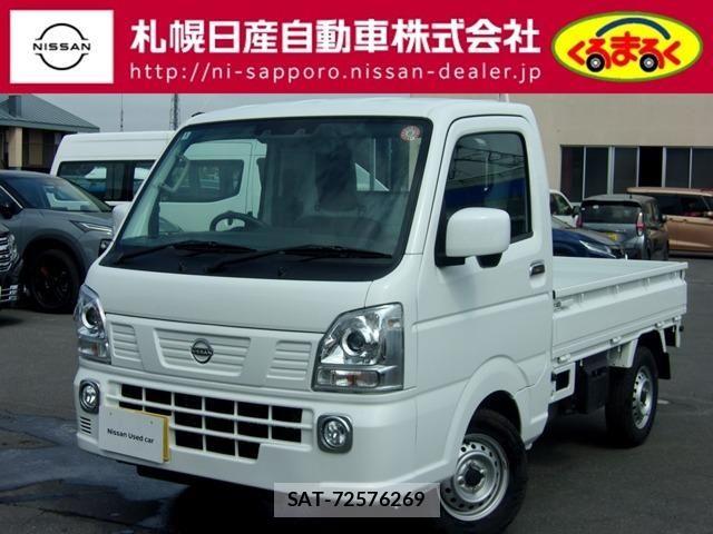 Nissan CLIPPER TRUCK 2025-05 7326249-0