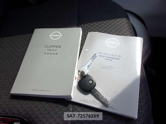 Nissan CLIPPER TRUCK 2025-05 7326249-18