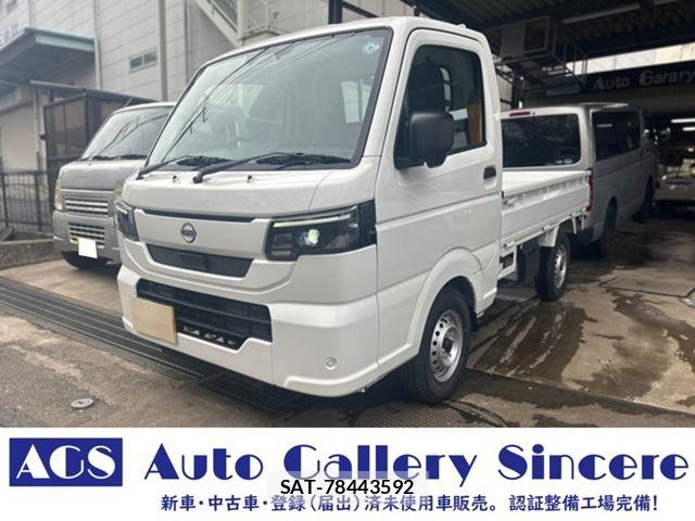 Nissan CLIPPER TRUCK 2026-03 7453498-0