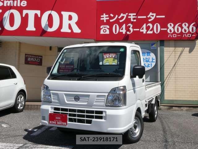 Nissan CLIPPER TRUCK 2024-08 7499923-9