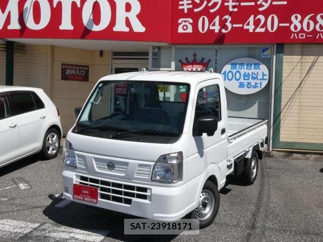 Nissan CLIPPER TRUCK 2024-08 7499923-10