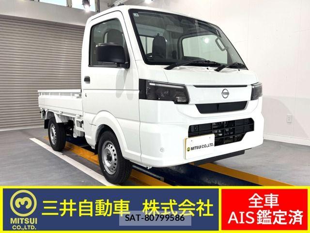 Nissan CLIPPER TRUCK 2026-03 7499920-0