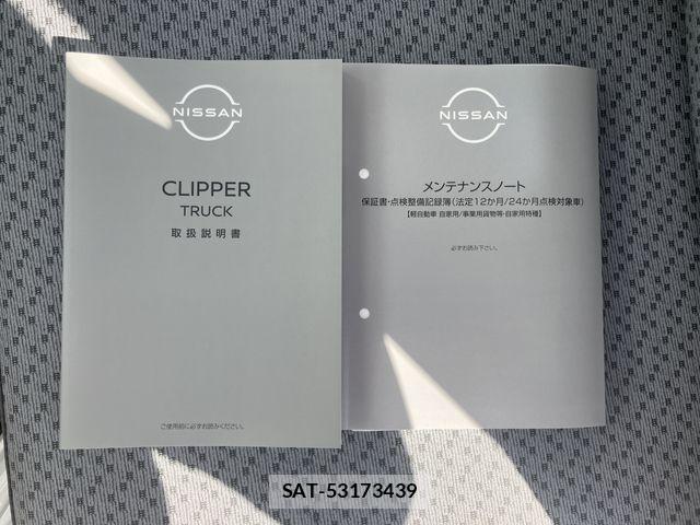 Nissan CLIPPER TRUCK 2026-06 8145592-28